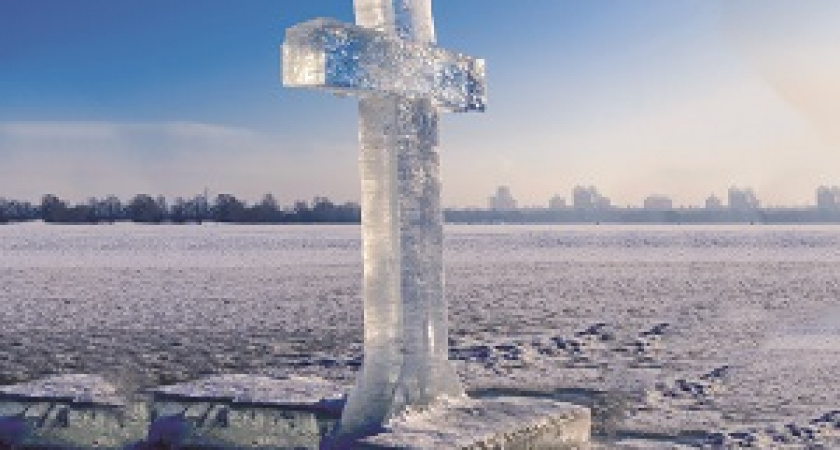 Сегодня – Крещение Господне