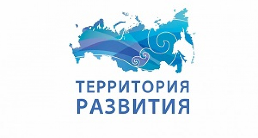 Молодых волгоградцев приглашают на форум по развитию территорий