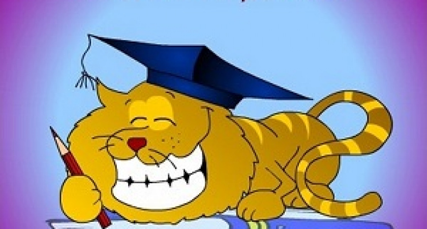 Сегодня – День российского студенчества