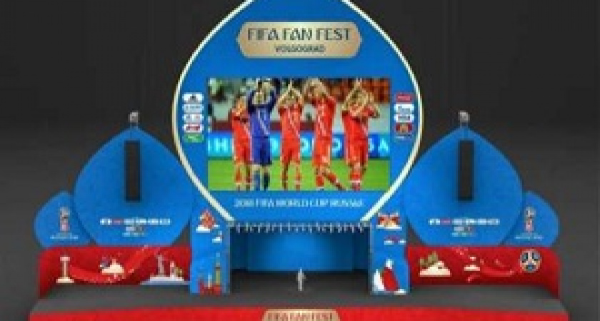 Более 300 млн рублей потратит Волгоград на Фестиваль болельщиков FIFA
