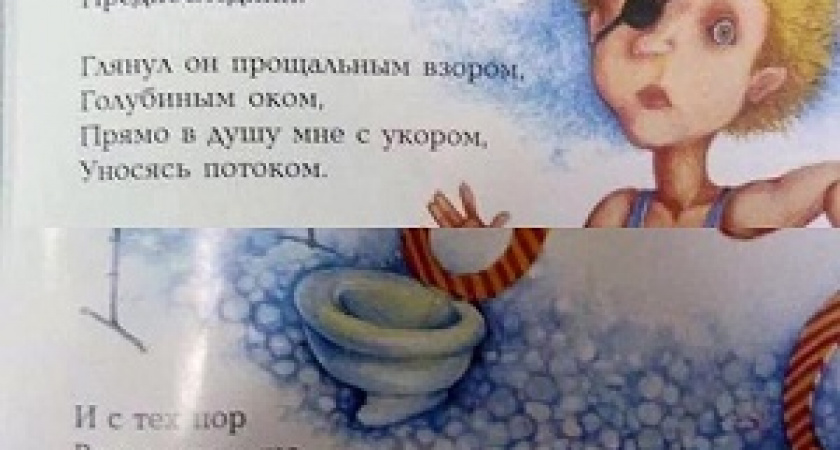 Недетские книжки