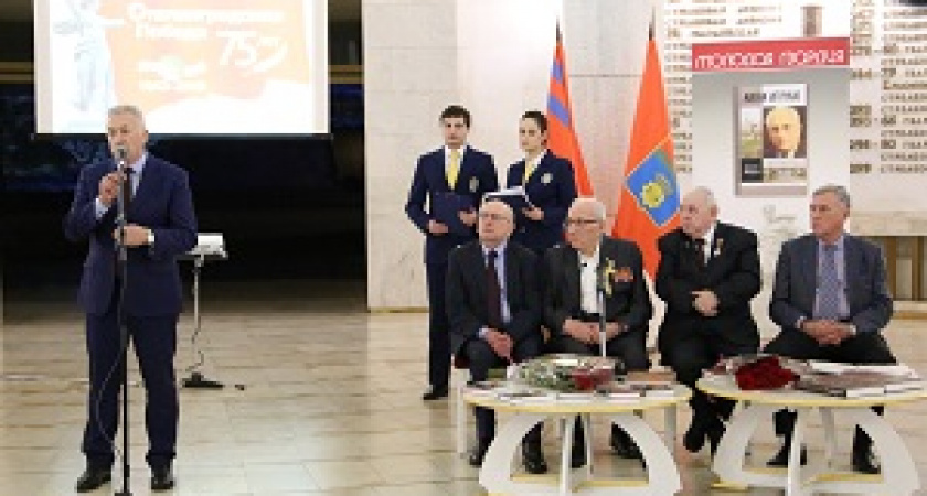 В Волгограде презентовали книги о Сталинградской битве и ее героях