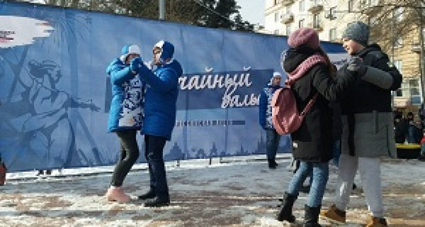 Волгоградцы в честь 2 февраля станцевали «Случайный вальс»