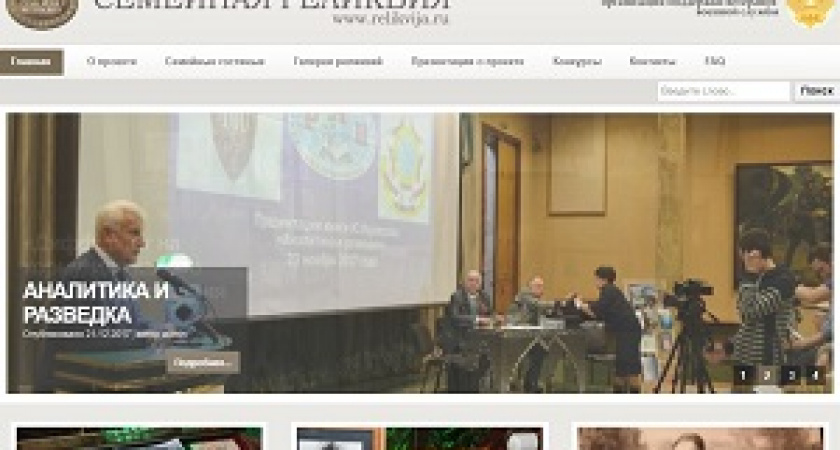 Молодежь Волгограда приглашают к участию во всероссийском конкурсе 