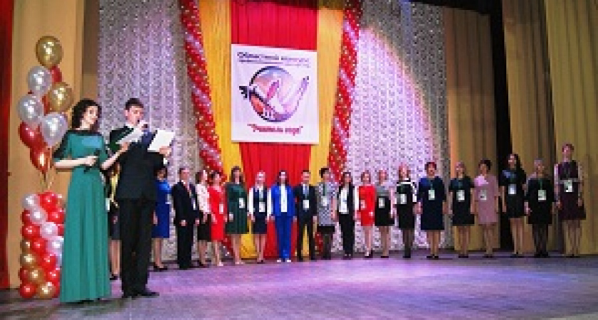 В волгоградском этапе конкурса «Учитель года» примут участие 23 педагога