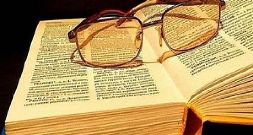 В Волгограде пройдут краеведческие чтения