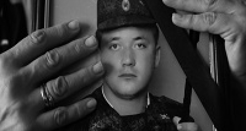 Путь сердца