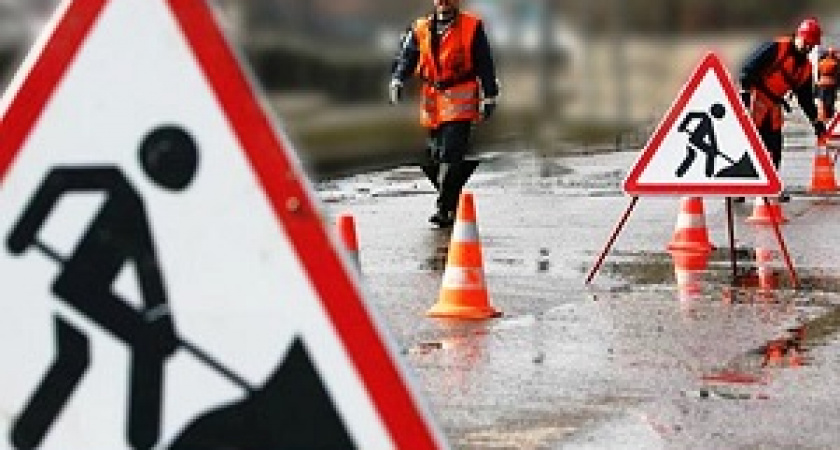 Миллиарды на дороги