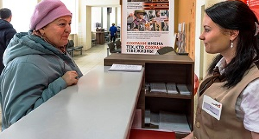 Путин разрешил оплачивать госуслуги через МФЦ