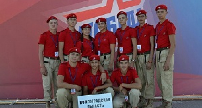 Волгоградские юнармейцы едут в Москву