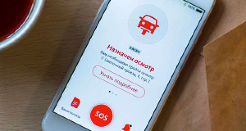 Полисы каско будут продавать с помощью видеозвонков