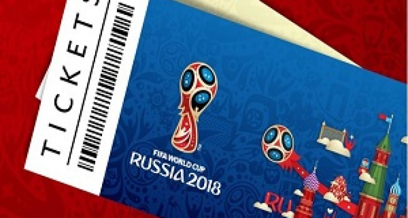 В Волгограде будут пресекать незаконную продажу билетов на матчи ЧМ 2018 года