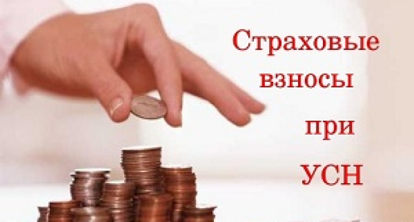 Не от прибыли, а от дохода