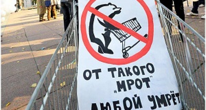 Подписан закон о повышении МРОТ