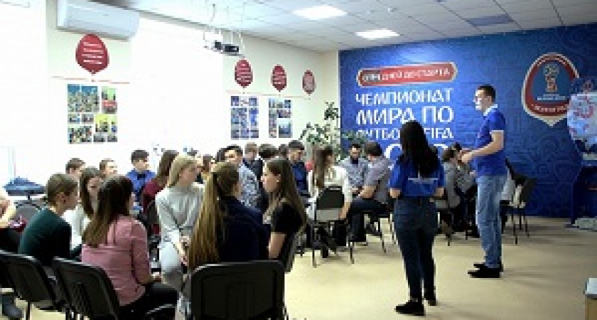 В Волгограде начались тренинги для волонтеров ЧМ-2018