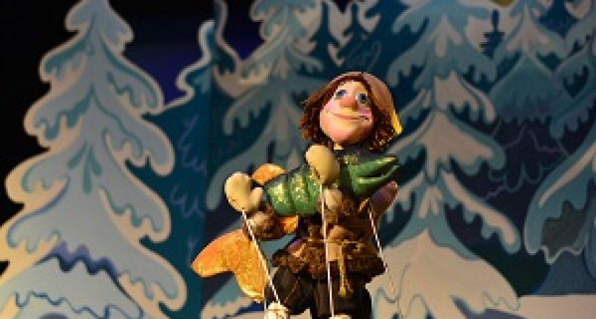 В Волгоградском театре кукол - премьера спектакля «По щучьему велению»