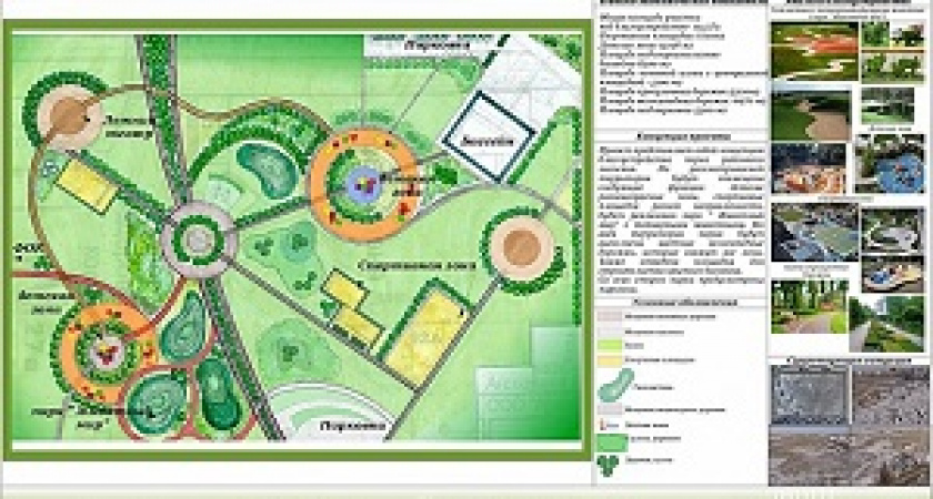 Волгоград – за пойму