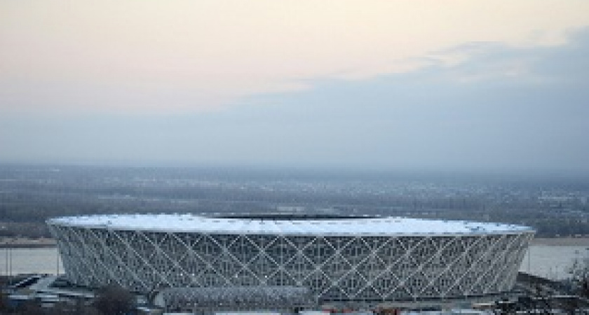 «Волгоград Арена» получил разрешение на ввод в эксплуатацию