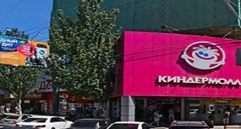 В Волгограде закрыты очередные ТРЦ