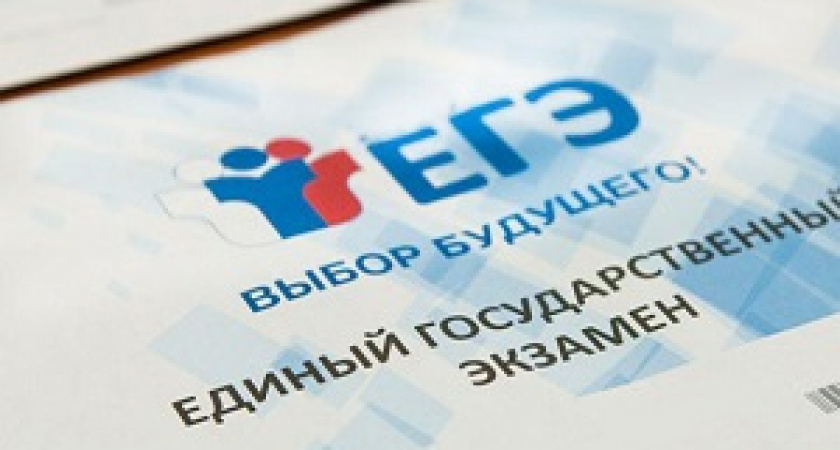В Волгограде  расписание ЕГЭ не будет меняться в связи с ЧМ-2018