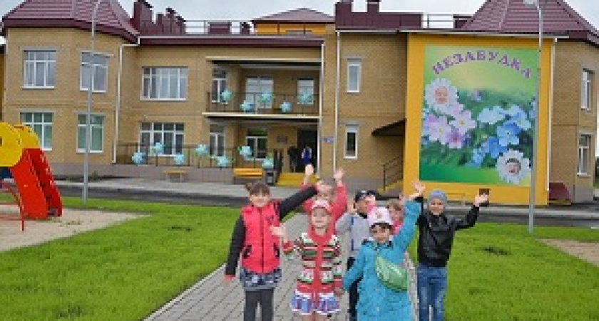 В Волгограде появится еще один детский сад