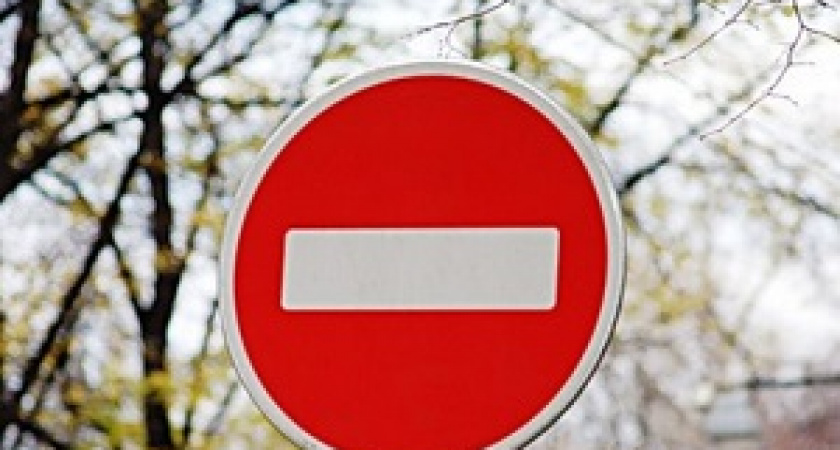 В Дзержинском районе на выходные ограничат движение