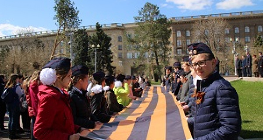 В Волгограде стартовала всероссийская акция «Георгиевская ленточка»