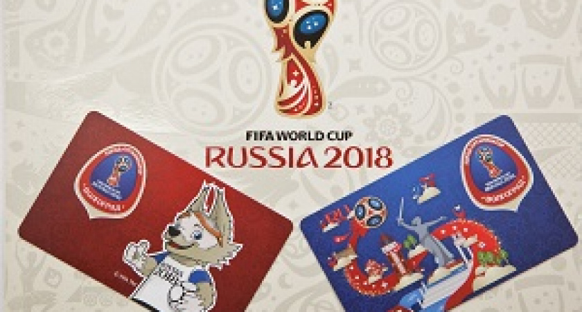 В Волгограде на транспортных картах появится символика ЧМ-2018 