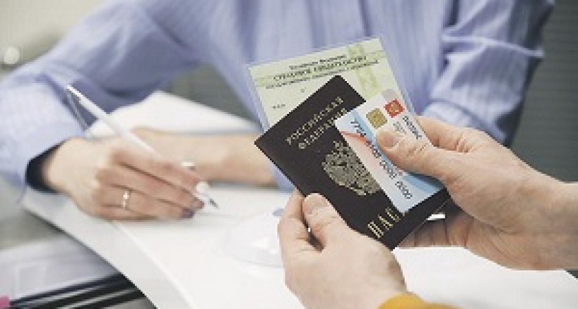 Россиян решили идентифицировать