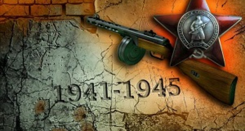 Для волгоградских школьников пройдет викторина о войне