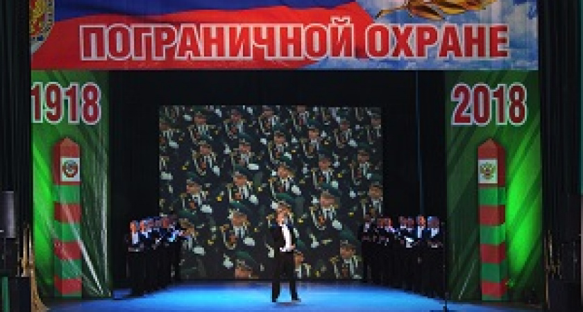 В Волгограде отмечают 100-летие пограничной охраны