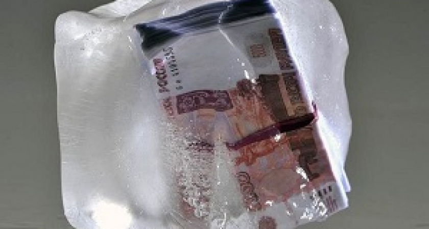 Разморозки не будет?