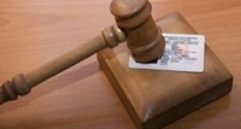 Россиян хотят лишать прав за проступки вне авто
