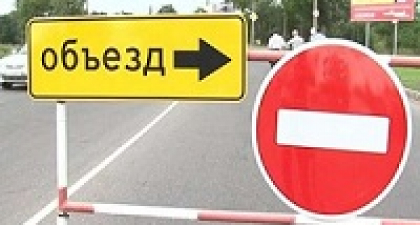 В Волгограде во время ЧМ-2018 перекроют движение