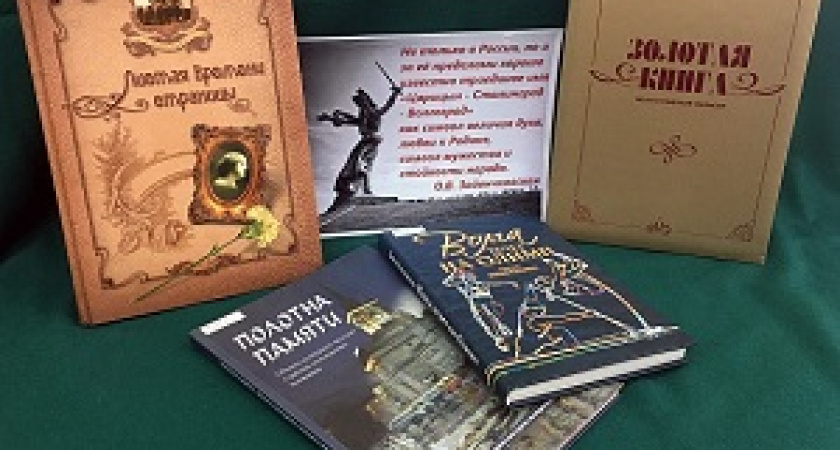 Сделано в Волгограде: в Горьковке открывается интерактивная экспозиция