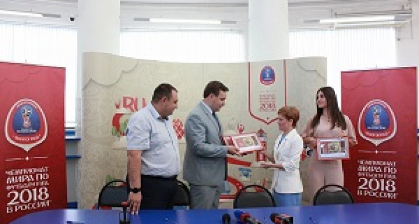 В Волгограде представили почтовую марку к ЧМ-2018