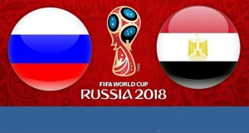 Сборная России сегодня сыграет с Египтом