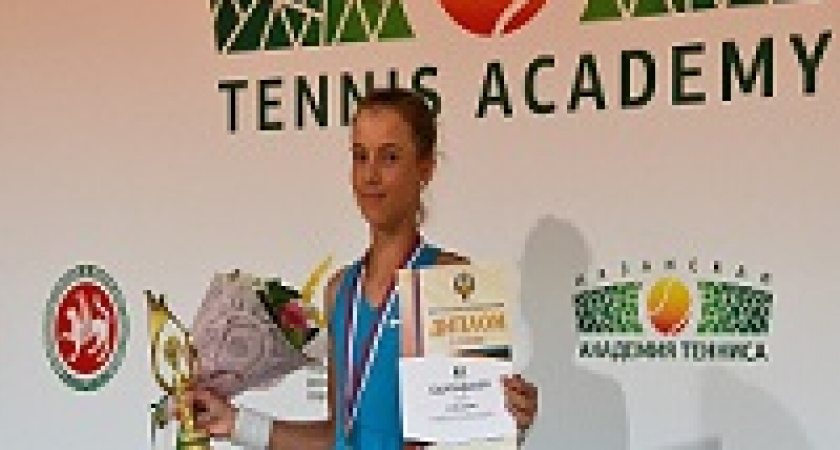 Юная теннисистка из Волгограда взяла золото первенства России