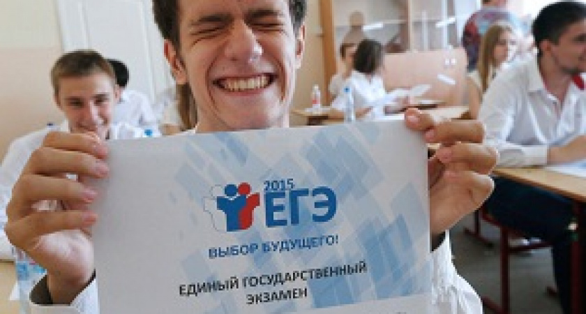 На 100 баллов ЕГЭ по русскому языку написал 21 выпускник