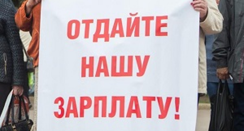 Завод – банкрот, а люди без денег