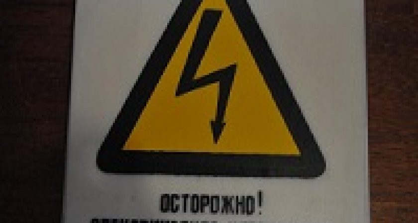 Под Волгоградом расследуют гибель электрослесаря