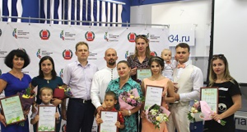 В Волгограде наградили лучшие молодые семьи