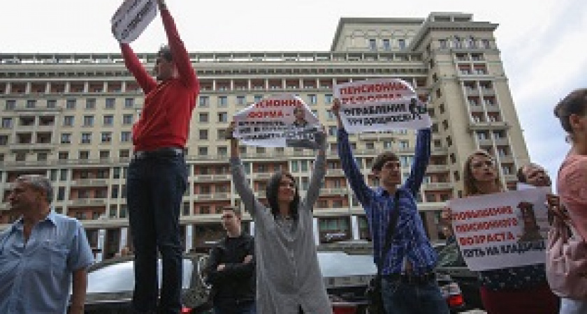 В России приняли решение по поводу пенсионного возраста