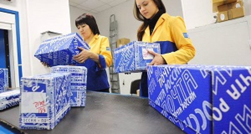 Отследить посылку Почты России через интернет