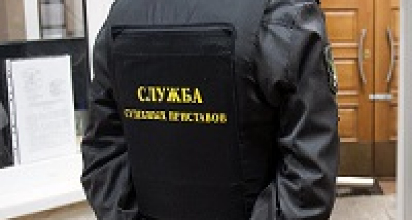 В России приставы отыскали самого злостного неплательщика алиментов