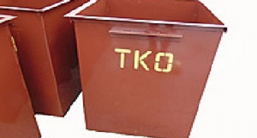 В регионе появился оператор по твердым коммунальным отходам