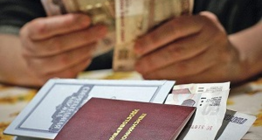 Повышение пенсионного возраста