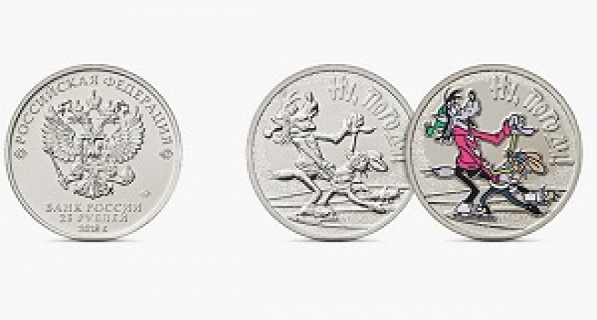 Центробанк выпустил монеты с героями мультфильма «Ну, погоди!»