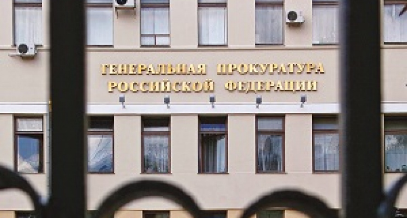 Генпрокуратура отчиталась об уменьшении преступлений в России