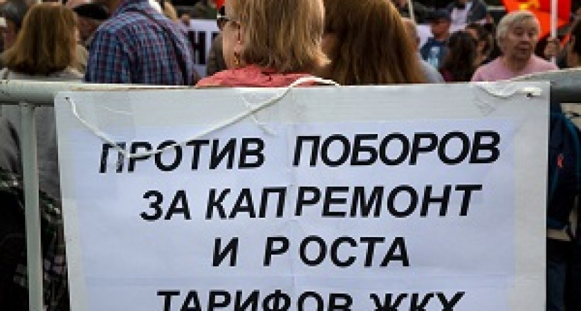 Регион погряз в коммунальном воровстве